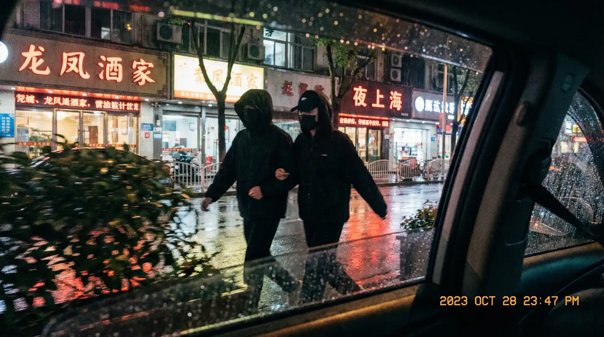 三级 下载 - 顶流明星深夜密会现场抓拍照片